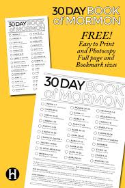 30 Day Book Of Mormon Reading Charts The Gospel Home