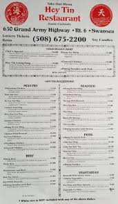 menu of hoy tin restaurant in swansea