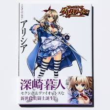 Queen's Blade Grimoire Alicia Alice in Wonderland Visual Combat Art  Book Anime | eBay