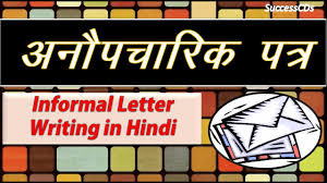 informal letter in hindi format types