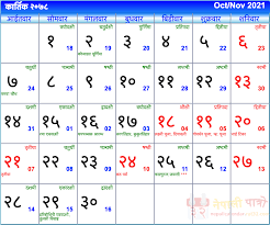 During the month of Kartik in the Bikram Sambat calendar