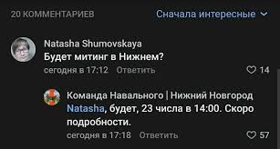Напомним, что 17 января алексей навальный вернулся в россию из германии, где проходил. Uljjysxayig9im