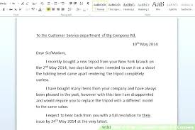 Letters Of Guarantee Template Awesome Letter Best Insurance