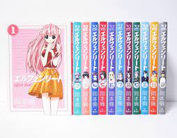 Elfen lied Vol.1-12 Complete Comics Set Japanese Ver Manga | eBay