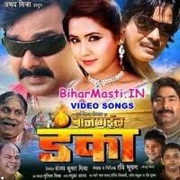 Baaj Gayeel Danka (Pawan Singh, Kajal Raghwani) : Video Songs Free Download  - BiharMasti.IN