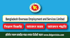 BD Govt Job Circular 2023 - Running All Government Jobs in ...