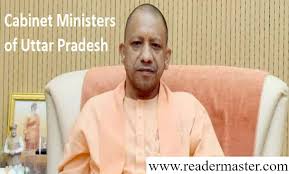 up cabinet minister list 2023 pdf in