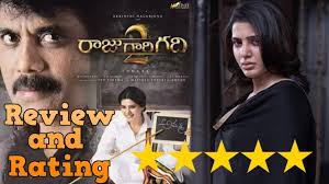 SPYder Movie Review   Rating   Spyder Telugu Movie Review   Mahesh     Filmetriks Raja The Great Movie Review  Rating  Story  Cast  amp     