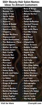 550 beauty hair salon names ideas that