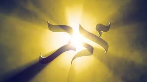 the mystical power of hebrew letters