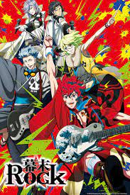 Bakumatsu Rock (TV Series 2014– ) - IMDb