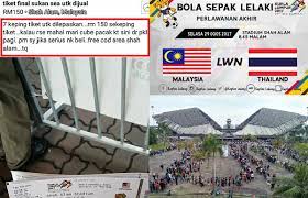 Jadual perlawanan bola sepak sukan sea 2021 malaysia. Perlawanan Akhir Bola Sepak Sukan Sea Ulat Tiket Dikecam Netizen Jual Tiket Rm150 Sekeping Fokus Cari Infonet