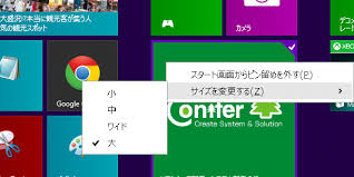 ie11で404エラーを起こす