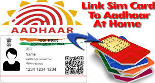 link mobile number to aadhaar card at home