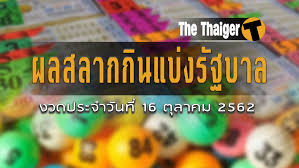 64 กับรวยไทยรัฐ และขอแสดงความยินดีกับผู้ที่ถูกรางวัล ทุกท่านด้วยนะคะ และสำนักงานสลากฯ ได้เปิดให้ลงทะเบียนจองคิวเพื่อ. News Thai Articles à¸•à¸£à¸§à¸ˆà¸«à¸§à¸¢16à¸• à¸¥à¸²à¸„à¸¡2562 à¸œà¸¥à¸£à¸²à¸‡à¸§ à¸¥à¸— 1 à¸ªà¸¥à¸²à¸à¸ à¸™à¹à¸š à¸‡à¸£ à¸à¸šà¸²à¸¥ 16 à¸• à¸¥à¸²à¸„à¸¡