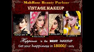 mahrose beauty salon