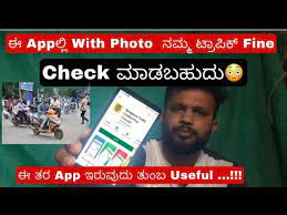 check traffic fines with photos