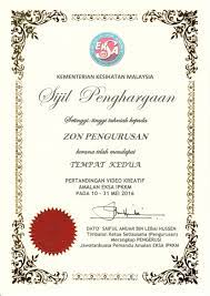 Sijil kemahiran malaysia (skm) / malaysian skills certificate (msc). Induk