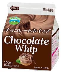 NAKAZAWAチョコレートホイップ期間限定販売！|中沢乳業 e-shop