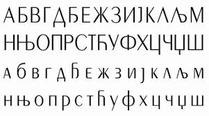 Image result for латиница ћирилица