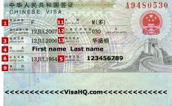 visa application global secure epsrc