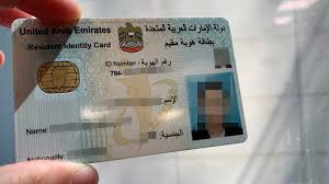 Maybe you would like to learn more about one of these? Got An Expired Emirates Id How To Get Fine Exemption
