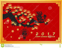 Happy Chinese New Year 2017 Card Chicken Rooster On Pine Tree And