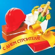 Новые, креативные и прикольные поздравительные открытки на день рождения для женщин. Kartinki S Dnyom Stroitelya Skachat Besplatno Darlajk Ru