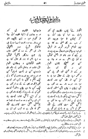 masnavi rumi poetry مثنوی مولانا جلال