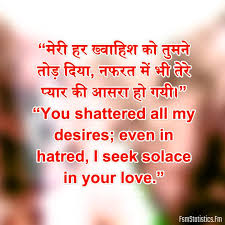 sad love es in hindi fsmstatistics fm
