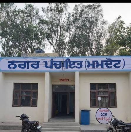 ਫਿਰੋਜ਼ਪੁਰ ਦੇ ਮਮਦੋਟ ‘ਚ ਨਗਰ ਪੰਚਾਇਤ ਨਾਮਜ਼ਦਗੀ ਦੌਰਾਨ ਹਿੰਸਾ, ਚੱਲੀਆਂ ਗੋਲੀਆਂ Nagar Panchyat Mamdot (@eomamdot) • Facebook
