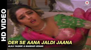 See unbiased reviews of jaldi jaldi, one of 11 so guys first part aur mrs malhotra. Der Se Aana Jaldi Jaana Khalnayak Alka Yagnik Manhar Udhas Sanjay Dutt Madhuri Dixit Youtube