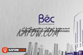 شركة بكين الإمارات العربيّة المتّحدة