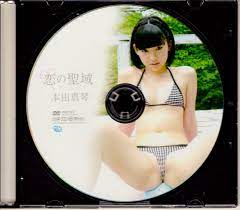 本田真琴 恋の聖域 DVD - DVD