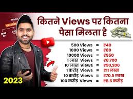 you pay for 1k views in india
