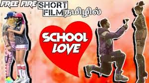 free fire short film in tamil