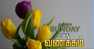 tamil good morning images hd wallpapers