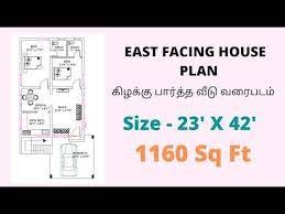 Double Bedroom Plan With Vastu Shastra