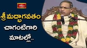 Bhakthi tv is a 24x7 satellite devotional channel in telugu which caters to everyone following hinduism and interested in spirituality. Weekly Horoscope By Dr Sankaramanchi Ramakrishna Sastry 04 Oct 2020 10 Oct 2020 Bhakthi Tv Youtube