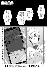 Raw Manga 生漫画