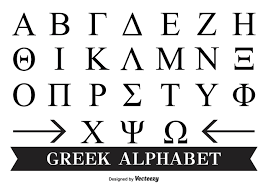 It is derived from the earlier phoenician alphabet, . Greek Alphabet Vector Art Icons And Graphics For Free Download