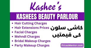 kashees beauty parlour list 2024