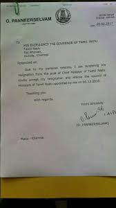 Rules for writing formal letters. Ani On Twitter O Panneerselvam S Letter To Tamil Nadu Governor Tendering Resignation As Tamil Nadu Cm Due To Personal Reasons