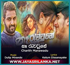 Jayasrilanka is a free music downloads web site which is very famous in sri lanka, you can you can contact us by: Www Jayasrilanka Net 2020 Yakkula Rawana Sahangi Hansanjali Ft Dinesh Tharanga Mp3 Download New Sinhala Song 47 817 Likes 60 Talking About This Sample Product Tupperware