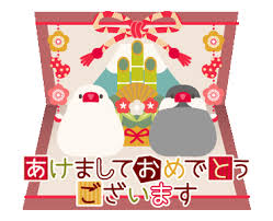 Line Creators Stickers Adult Cute New Years Cards