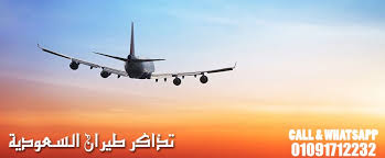 يساعدكم البحث عن الرحلات مع طيران الإمارات على العثور على تذاكر السفر ذات السعر الأفضل لرحلتكم التالية، اختاروا طيران الإمارات للتمتعوا بخدمتنا عالمية المستوى على جميع الرحلات. ØªØ°Ø§ÙƒØ± Ø·ÙŠØ±Ø§Ù† Ø§Ù„Ø³Ø¹ÙˆØ¯ÙŠØ© Home Facebook