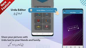 urdu keyboard اردو کی بورڈ 6 2 free