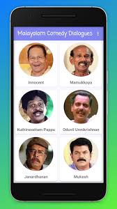 Its in this movie sreenivasan carries a sack of cash and goes to buy jackfruit. Malayalam Audio Clips Comedy Dialogues Chat For Android Apk Download