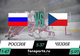 Одержит ли российская сборная вторую победу на турнире? Rossiya Chehiya Prognoz I Statistika 13 Maya 2019