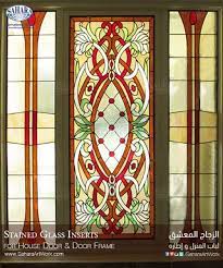 Pin On Stained Glass Doors